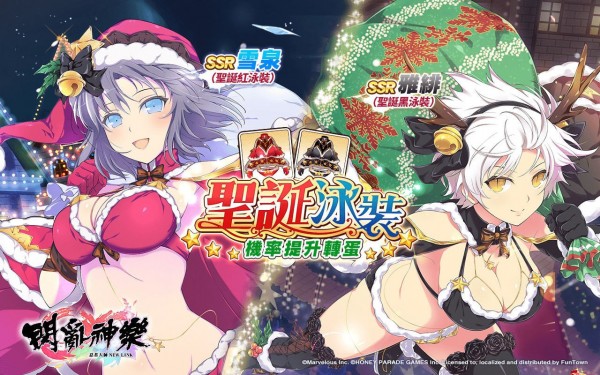 闪乱神乐NewWave破解汉化版