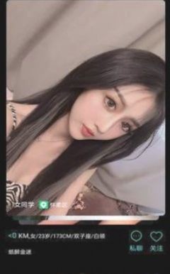 小草的旗帜新时代的我们