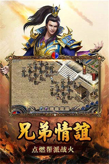 绝世仙王官网下载安装  v101.0.0图1