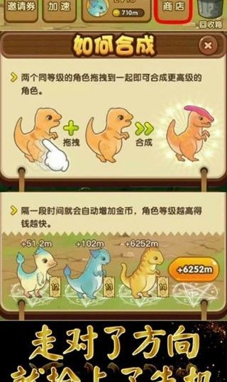 全民养龙官方版