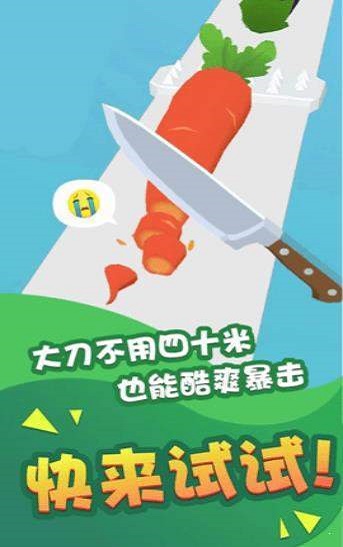 疯狂水果一刀切红包版最新版  v1.1.4图3