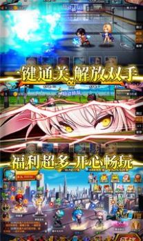 次神光之觉醒破解版无限金币  v1.0图1
