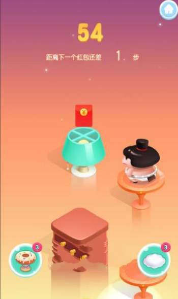 完美重合红包版下载官网安装  v1.0.0图3