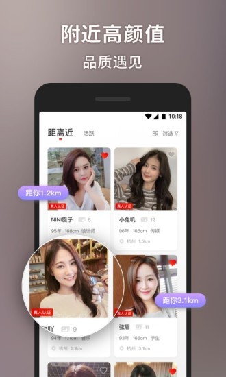 甜心世界下载安装中文版苹果  v1.4.5图1