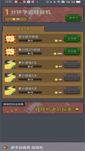 决战马戏团2024