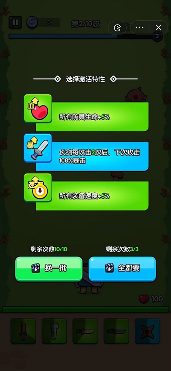高手大闯关最新版下载  v1.0图2