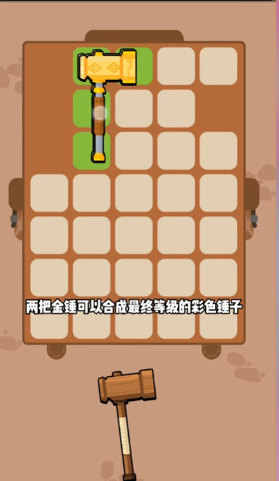 花园特工队手游破解版内置菜单下载中文  v1.0图2