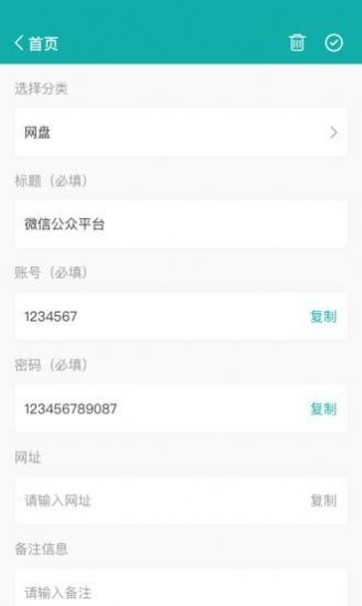 抖段子  v1.0图1