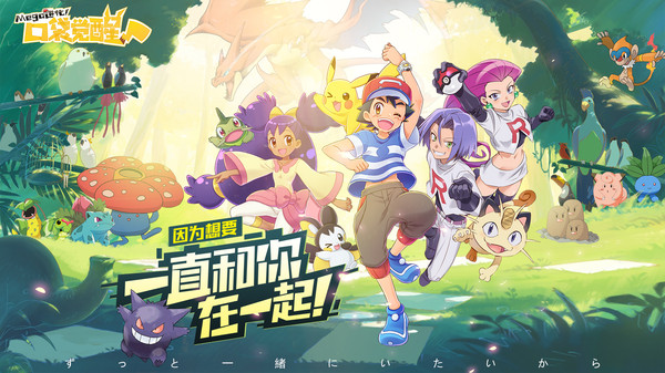宝可梦伴侣小屋2024下载手机版  v3.1.0图1