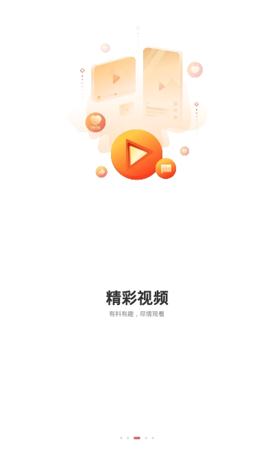 人民日报云课堂  v7.2.5.2图3