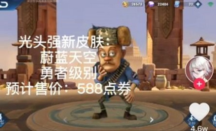 方特游戏盒熊熊荣耀5v5