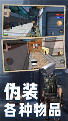 马桶人pk监控人  v1.0.0图3