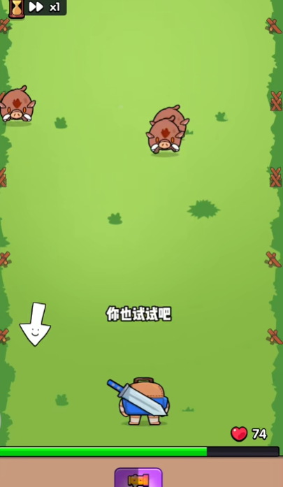 花园特工队手游破解版内置菜单下载中文