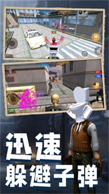 马桶人pk监控人  v1.0.0图1