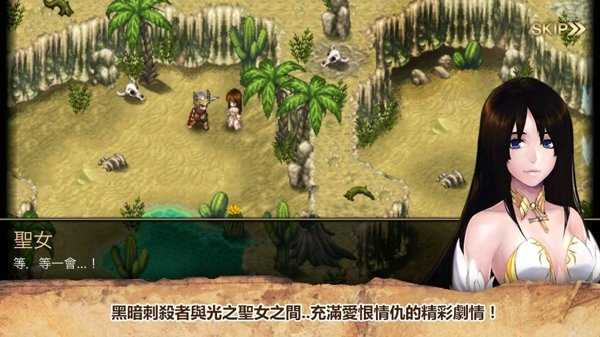 艾诺迪亚4破解版16倍经验和爆率  v1.0.8图3