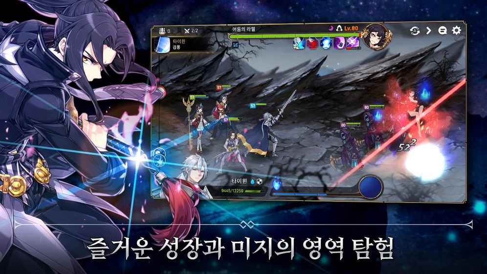 第七史诗手游官网自选神秘英雄  v1.0.71图1