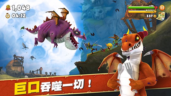 饥饿龙2024年破解版  v2.0.1图1