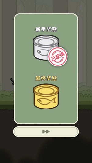 萌宠跑酷最新版  v1.0图2