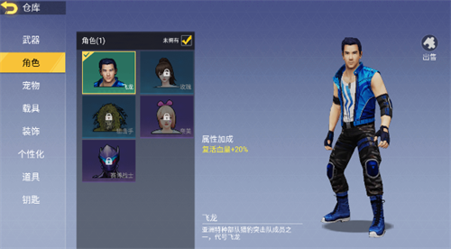 王牌突击队手游  v1.2图1
