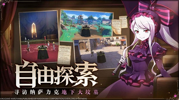 纳萨力克之王2024  v0.0.2图3