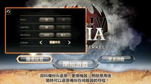 艾诺迪亚4高爆率大背包版无限属性点