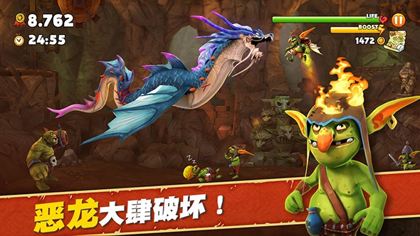 饥饿龙无限钻石版下载免费  v2.0.1图3