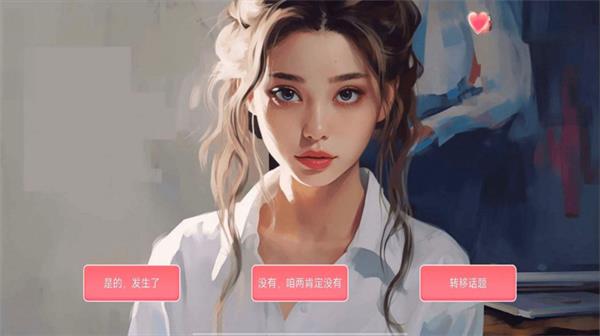 女神的自我修养2023