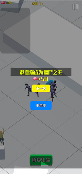 僵尸传染大作战手机版下载安装中文  v1.0图1
