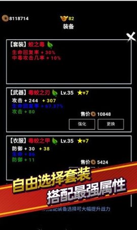 无尽洪荒手机版官网下载安装