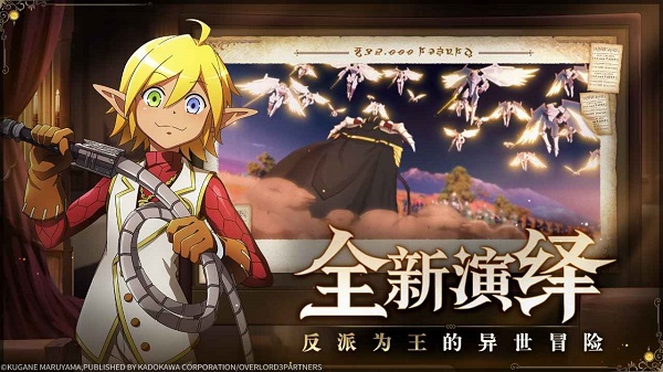 纳萨力克之王2024