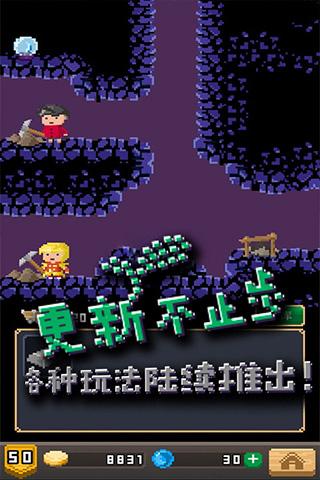 锻冶屋英雄谭1破解版无限金币