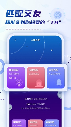 小贝乐园官网安卓下载安装  v1.0图2