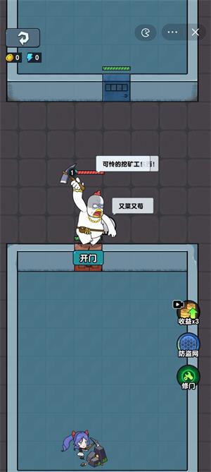 嘻帅大乱斗最新版  v1.0图3