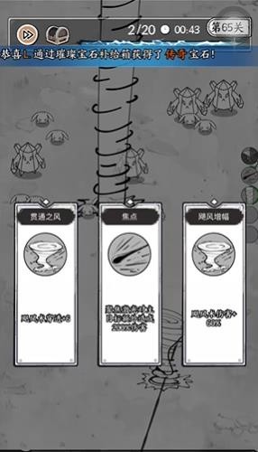 国王指意手游水墨