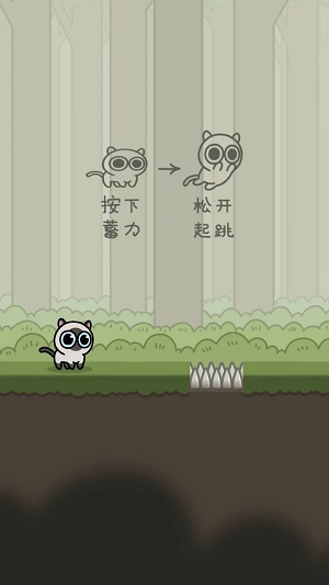 萌宠跑酷小游戏  v1.0图1