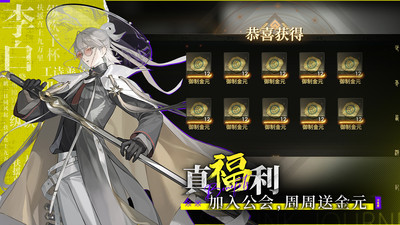 少年西游记2游戏  v6.0.0图1