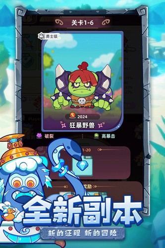 萌宠之争口袋联盟下载破解版安装  v1.0.1图1