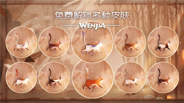 文嘉手机版  v1.0.0图2