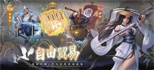 富甲天下手机单机版