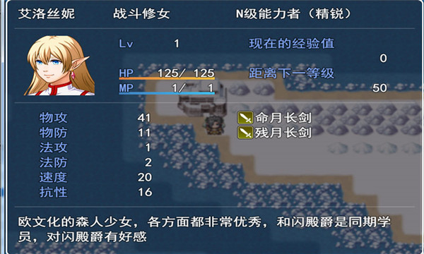 银仙神殿手游下载安装手机版最新  v4.1.3图2