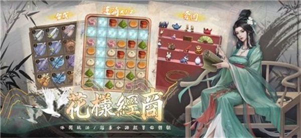 富甲天下手机单机版  v1.0.8图2