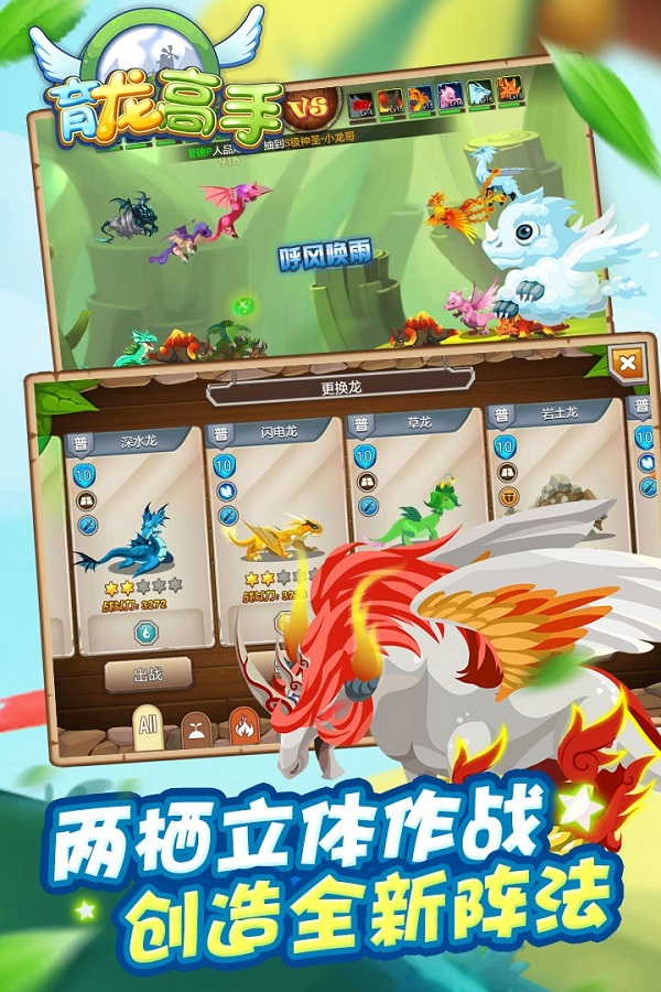 育龙高手真正破解版  v2.3.0图3