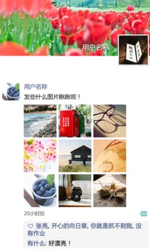 苏州学堂  v2.1.5图1