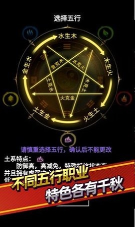 无尽洪荒官网下载手机版安装最新版