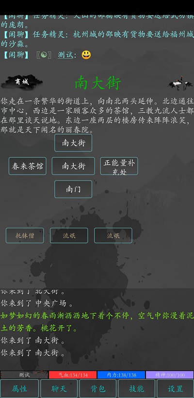 大梦江湖红包版下载安装最新版  v0.61图3