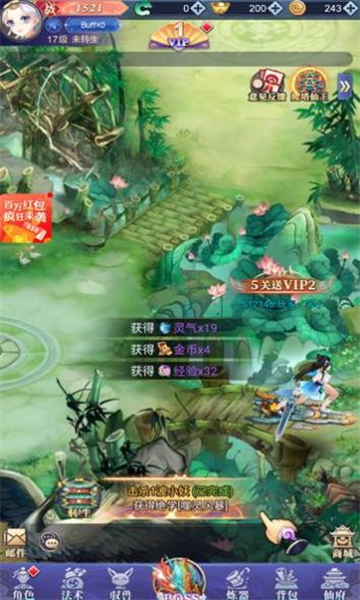 仙女我很乖恋爱养成下载  v1.0图3