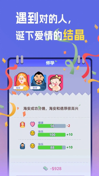 我是冒险家折相思