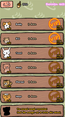 动物温泉破解版无限金币钻石版  v1.2图3