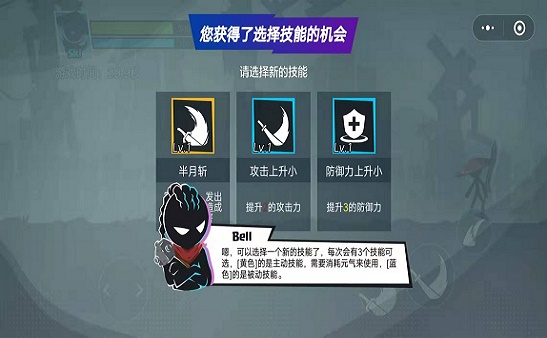 火柴人功夫大战手游下载破解版最新