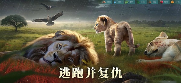 野兽领主新世界2023最新版  v1.0.13图3
